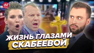 💥РАЗБОР ПРОПАГАНДЫ на шоу "60 минут"  ЧТО употребляют СКАБЕЕВА и ПОПОВ?