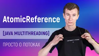 Java Multithreading: AtomicReference, ScheduledExecutorService, and the Either monad. Multithreadin