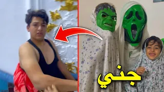 مقلب الجني 😂المقلب بصفحه و يمان بصفحه 🤣