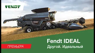 Комбайн Fendt IDEAL