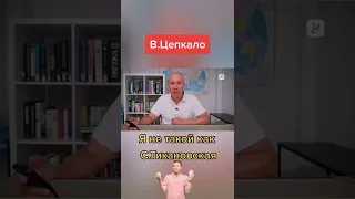 Валерий Цепкало пытается убедить всех, что он не такой же как Тихановская Светлана и А.Лукашенко.