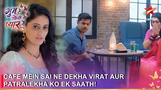 Ghum Hai Kisikey Pyaar Meiin | Cafe mein Sai ne dekha Virat aur Patralekha ko ek saath!