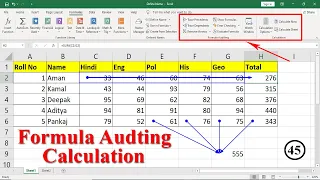 Excel Formula Tab - Formula Auditing Block all Option Use in Excel 2019- Calculation Option in Excel