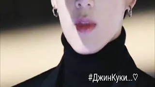 #ДжинКуки...♡ /Воображение/ [2 часть] "Любовь из будущего"