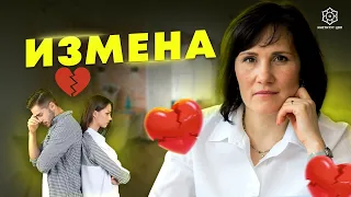 Можно ли обмануть и быть счастливым? Как меняется судьба человека после измены?