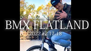 2022.12.18 広島競輪BMXフラットランドフェス BMX FLATLAND