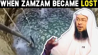 When Zamzam Became Lost (The video you all requested!!!) assim al hakeem JAL