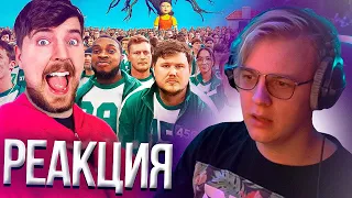 Пятёрка смотрит MrBeast Игра в кальмара в реальной жизни на 456 000$ ! | Нарезка стрима ФУГА TV