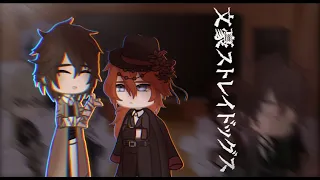 Past ADA reacts to Dazai (+Chuuya) // Bungou Stray Dogs // BSD //