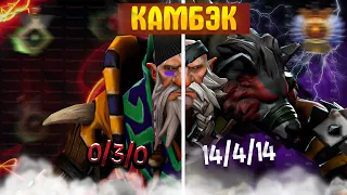 САМЫЙ ЖЕСТКИЙ КАМБЭК В DOTA 2 | Lone druid dota 2 7.35c