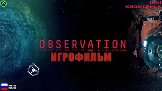 [18+] Observation [ИГРОФИЛЬМ] ВСЕ КАТСЦЕНЫ + Геймплей [XBOX ONE X]