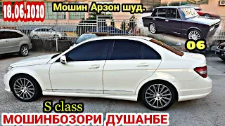 АВТОРЫНОКДУШАНБЕ!!! ЦЕНА Mercedes E class, Opel Astra G, Ваз 2106, 099, PRIORA, BMW3, Astra H, Дути