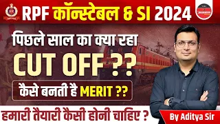 RPF SI Constable 2024 | RPF SI Constable Previous Year Cut Off | RPF Merit List | Aditya Patel Sir