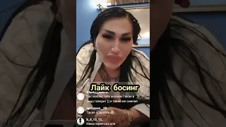 ЖАСМИНА ТРАНС БОМБА ЭФИРДА