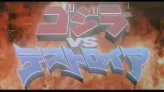 Godzillathon #22 Godzilla Vs. DESTROYAH!!!! (1995)