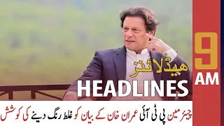 ARY News | Prime Time Headlines | 9 AM | 2nd June 2022