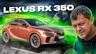 Lexus RX 350: ну і де ТУТ преміум?