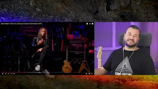 РЕАКТ: Кирк Хэмметт: Как стать успешным гитаристом (Интервью 2021)