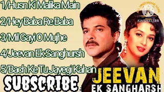 Jeevan Ek Sanghursh Movie All songs#oldisgoldsongs #amitkumar #alkayagniksong A H M S