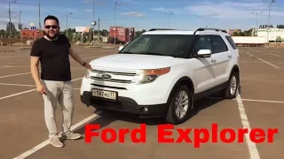 Стоит ли брать Ford Explorer V поколения?