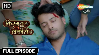 Kismat Ki Lakiron Se Hindi Drama Show- Latest Episode | Abhay Ki Jaan Khatre Mein | Full Episode 363