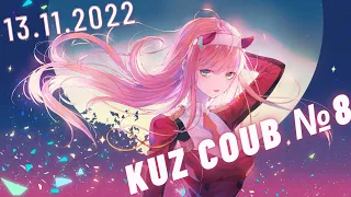 BEST COUB ( KUZ COUB ) #8 |ЛУЧШИЕ ПРИКОЛЫ 2022|INSTAGRAM|TIK TOK|CUBE COMPILATION|КУБЫ| 13.11.2022