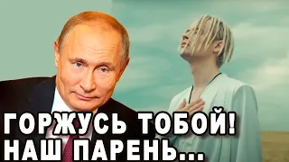 Час Назад! Сильнейший Скандал Вокруг Артиста Шаман Из За Его Песни Я Русский