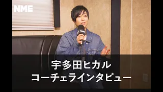 Hikaru Utada Coachella Interview on NME