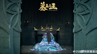 【墓王之王~EP24】【2021年最新古装剧】由易辰柏,马振桓等领街主演