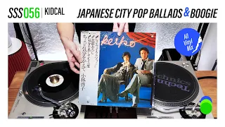 SSS 056 KIDCAL Japanese City Pop Ballads & Boogie Vinyl Set