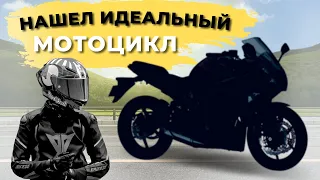 ТОП 7 Мотоциклов для новичка 2022 / какой мотоцикл купить новичку / выбор первого мотоцикла