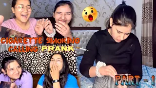 Cigarette smoking calling Prank on friends 😂♥️ Epic reactions ￼ || vlog14 || Sunita Khatwani vlogs