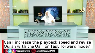 Can I increase the playback speed & revise the Quran with the Qari on Fast Forward mode? |Assim AlHa