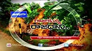 Rajadhani Ragada - Open Talk With Ajitha - 29-12-2014 - 99tv