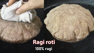 Ragi rotti recipe | Ragi chapathi recipe | How to make finger millet chapati using rolling pin