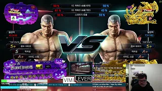 Multi vs DNBD [Tekken 7 Bryan Rank Match]