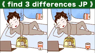 Find the difference|Japanese Pictures Puzzle No886