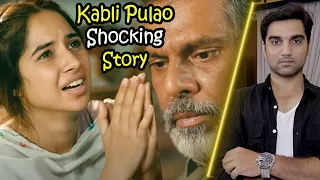Kabli Pulao Shocking Story & Episode 06 Teaser Promo Review | Green TV Drama 2023 | MR NOMAN ALEEM