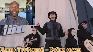 UK REACTION TO Ляпис Трубецкой – Воїни світла [Lyapis Trubetskoy - Warriors of Light