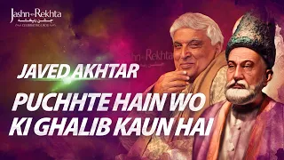 Javed Akhtar On Mirza Ghalib | Jashn-e-Rekhta 2022