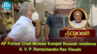 AP Former Chief Minister Konijeti Rosaiah residence K. V. P. Ramachandra Rao Visuals || iDream News