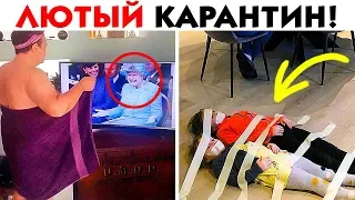 55 ЛЮТЫХ СПОСОБОВ РАЗВЛЕЧЬ СЕБЯ НА КАРАНТИНЕ!