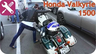 Honda Valkyrie. Замена осевых подшипников заднего колеса