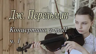 Дж. Перельман Концертино a-moll для скрипки і фортепіано ч.1. - G. Perlman Concertino a-moll, p.1.