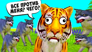 ВСЕ ПРОТИВ МЕНЯ в WILDCRAFT