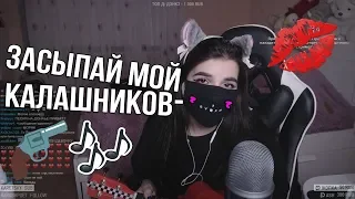 #26 Отрывок из НОВОЙ ПЕСНИ tenderlybae😍( FACE – Мой Калашников, Макс Корж – Пьяный дождь и др.)🤯