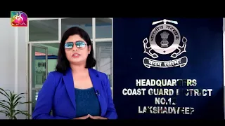 Saksham Bharat: The command of the three bases in Lakshadweep | Indian Coast Guard | Exclusive