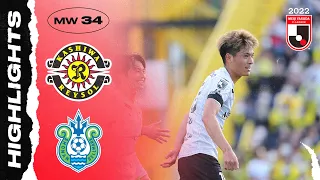 Machino scores again! | Kashiwa Reysol 1-2 Shonan Bellmare | MW 34 | 2022 J1 League