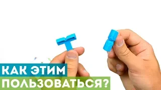 Как пользоваться инструментами для настройки MoYu?