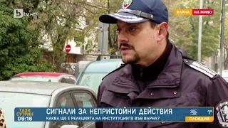 Тази сутрин: Майки сигнализират за педофил във Варна